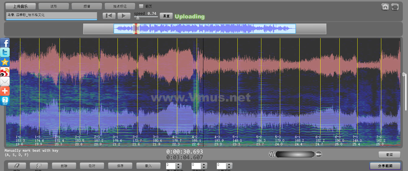 乌春.四季歌_哈木格文化