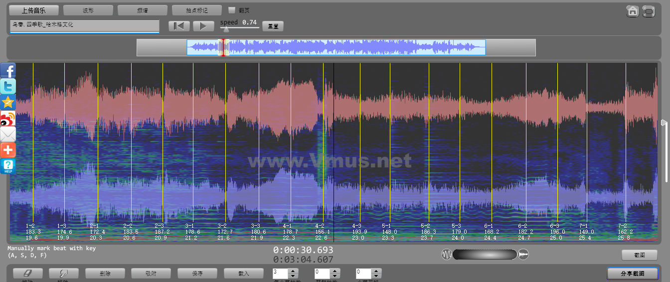 乌春.四季歌_哈木格文化