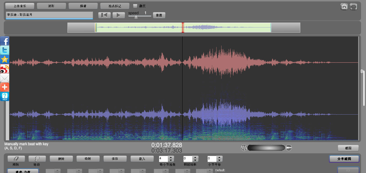李云迪 - 彩云追月