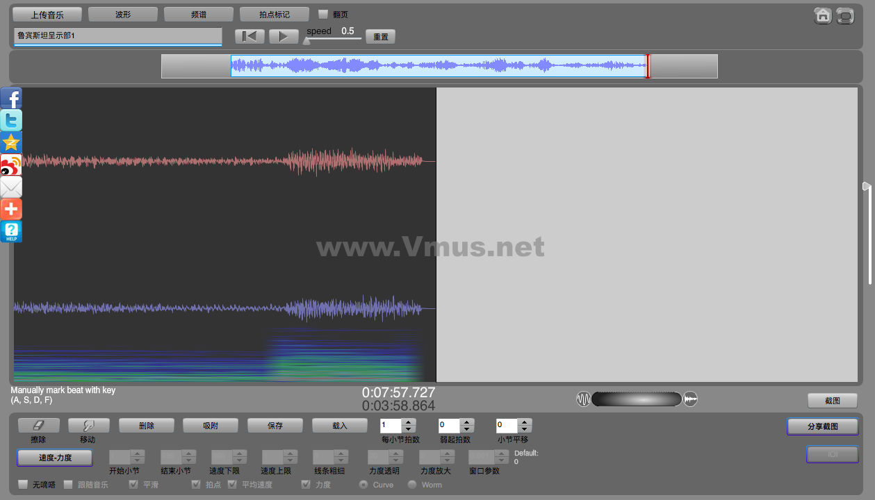 鲁宾斯坦呈示部1