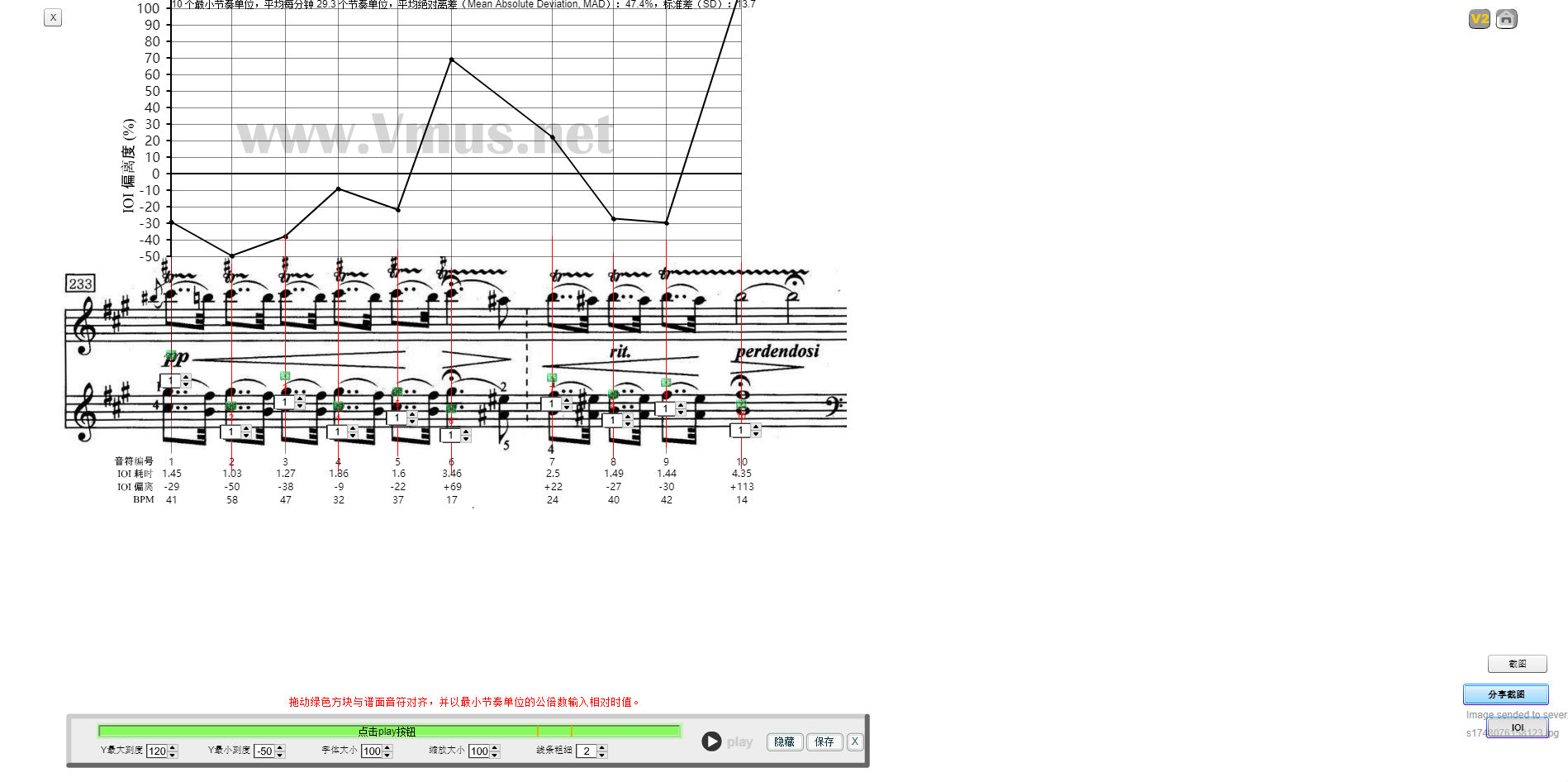 Sheung Tsz Ma - A Hundred Birds Paying Respect to the Phoenix (arr. Jianzhong Wang for piano) (1)