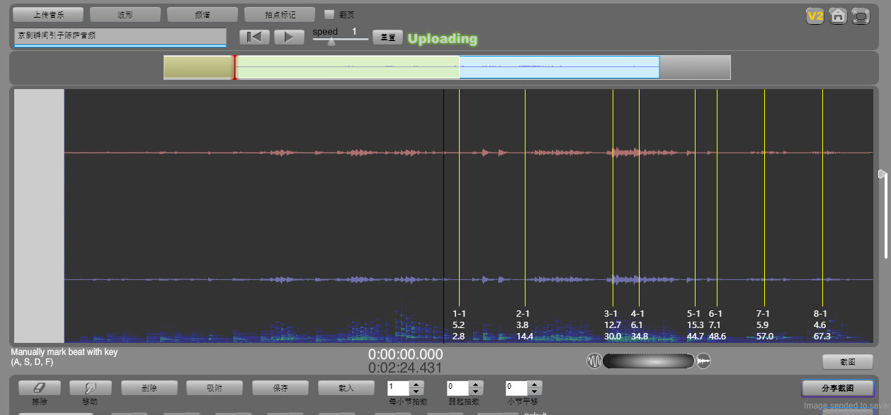 京剧瞬间引子陈萨音频
