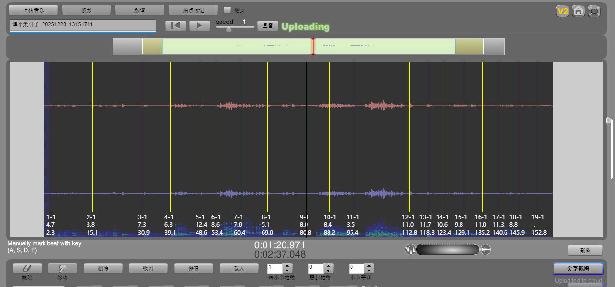 京剧瞬间引子陈萨音频
