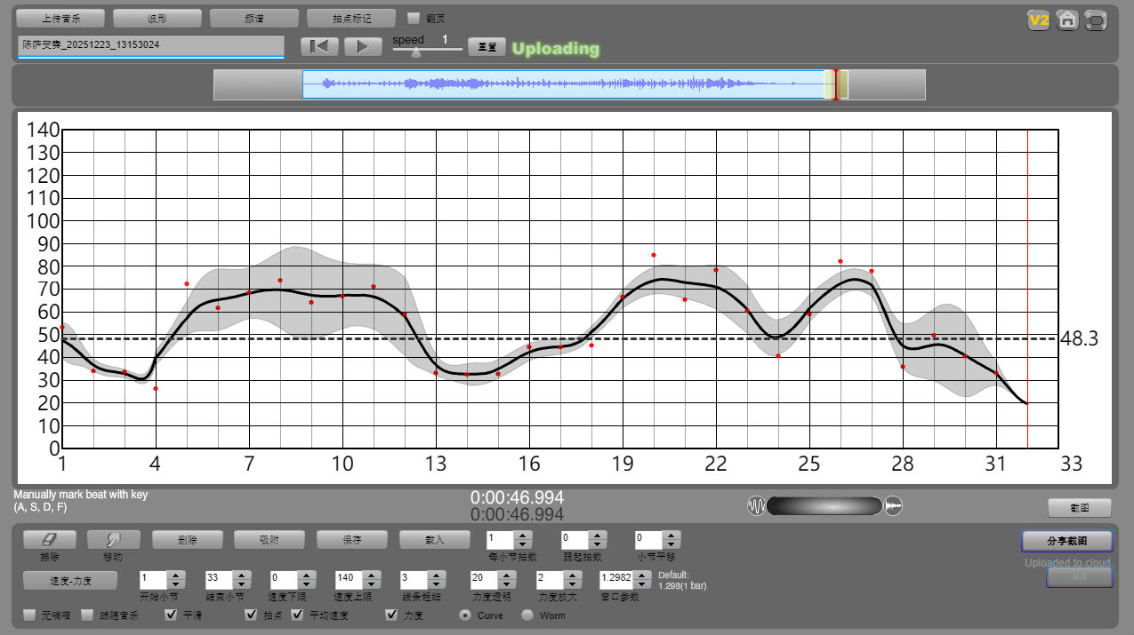 京剧瞬间引子陈萨音频