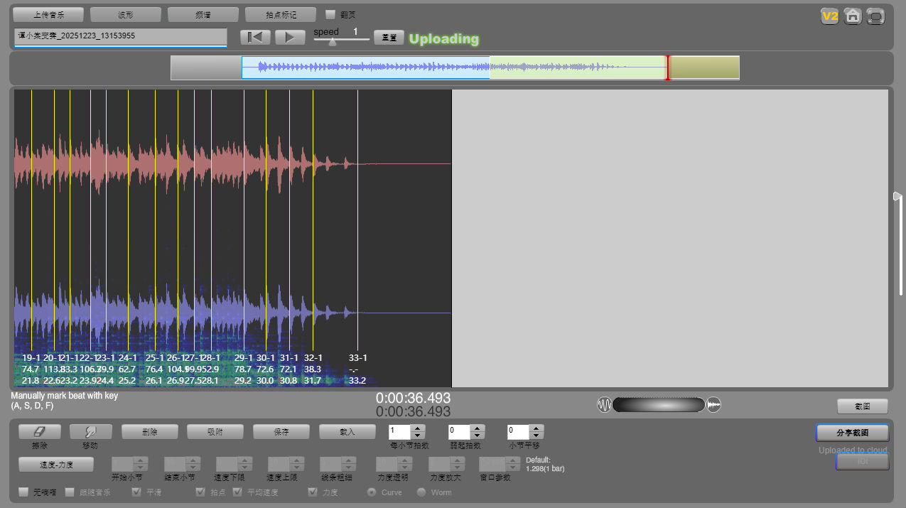 京剧瞬间引子陈萨音频