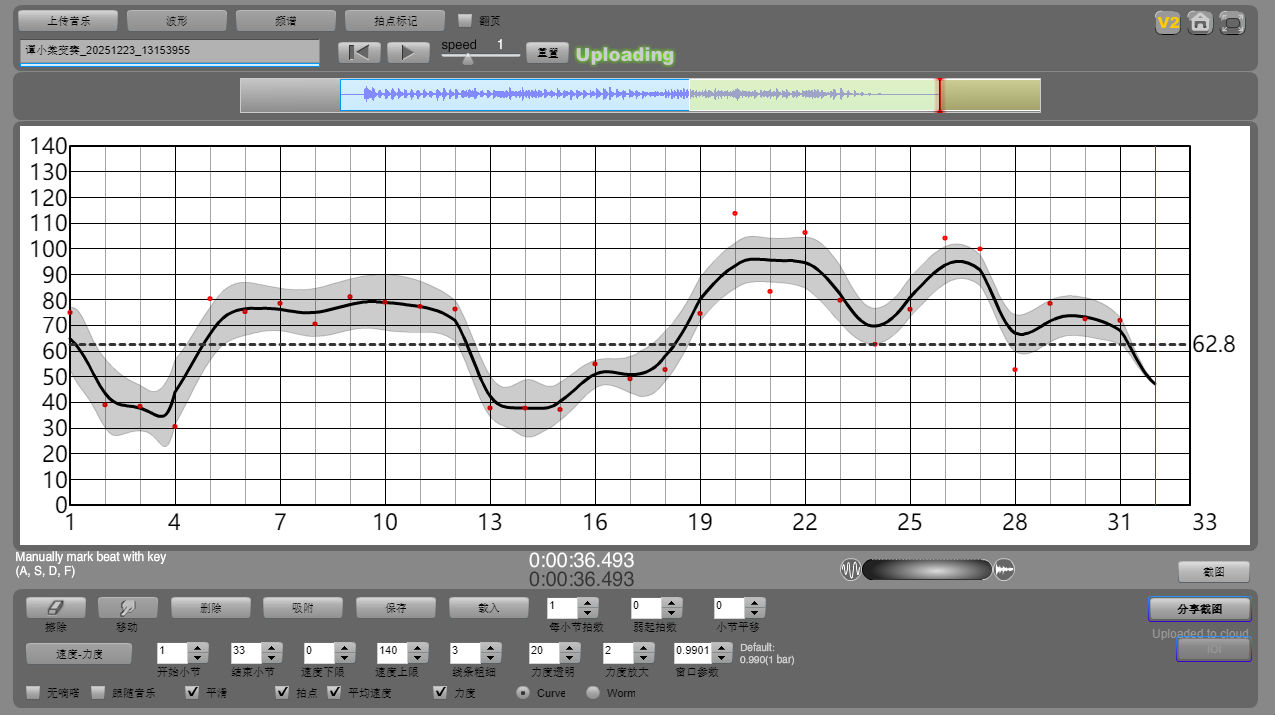 京剧瞬间引子陈萨音频