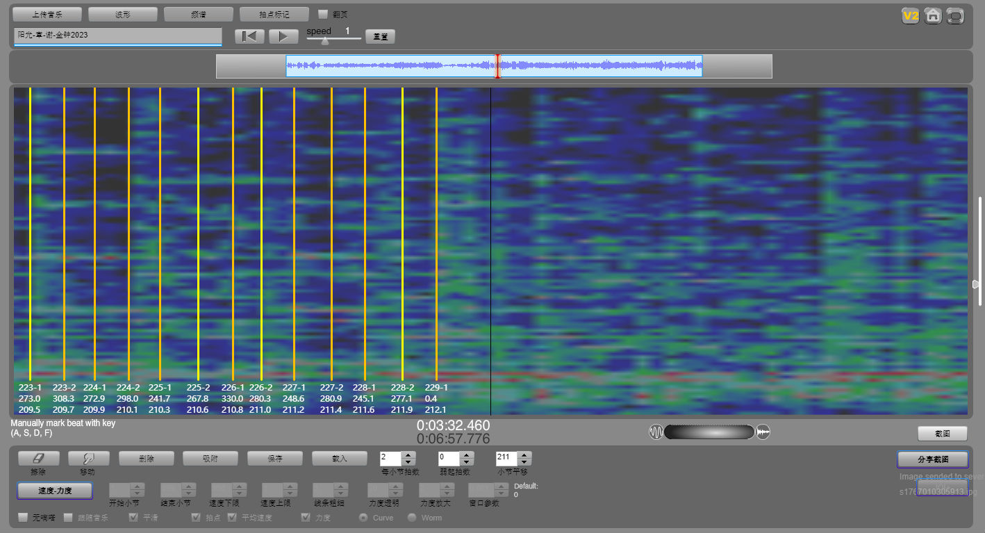 阳光-章-谢-金钟2023 2025-12-29 20:12:12 阳光-章-谢-金钟2023