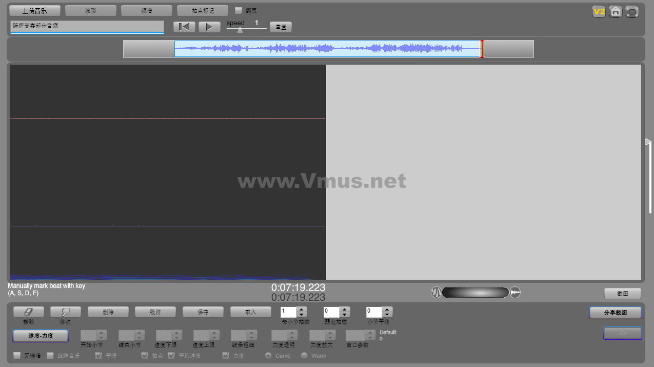 陈萨变奏部分音频