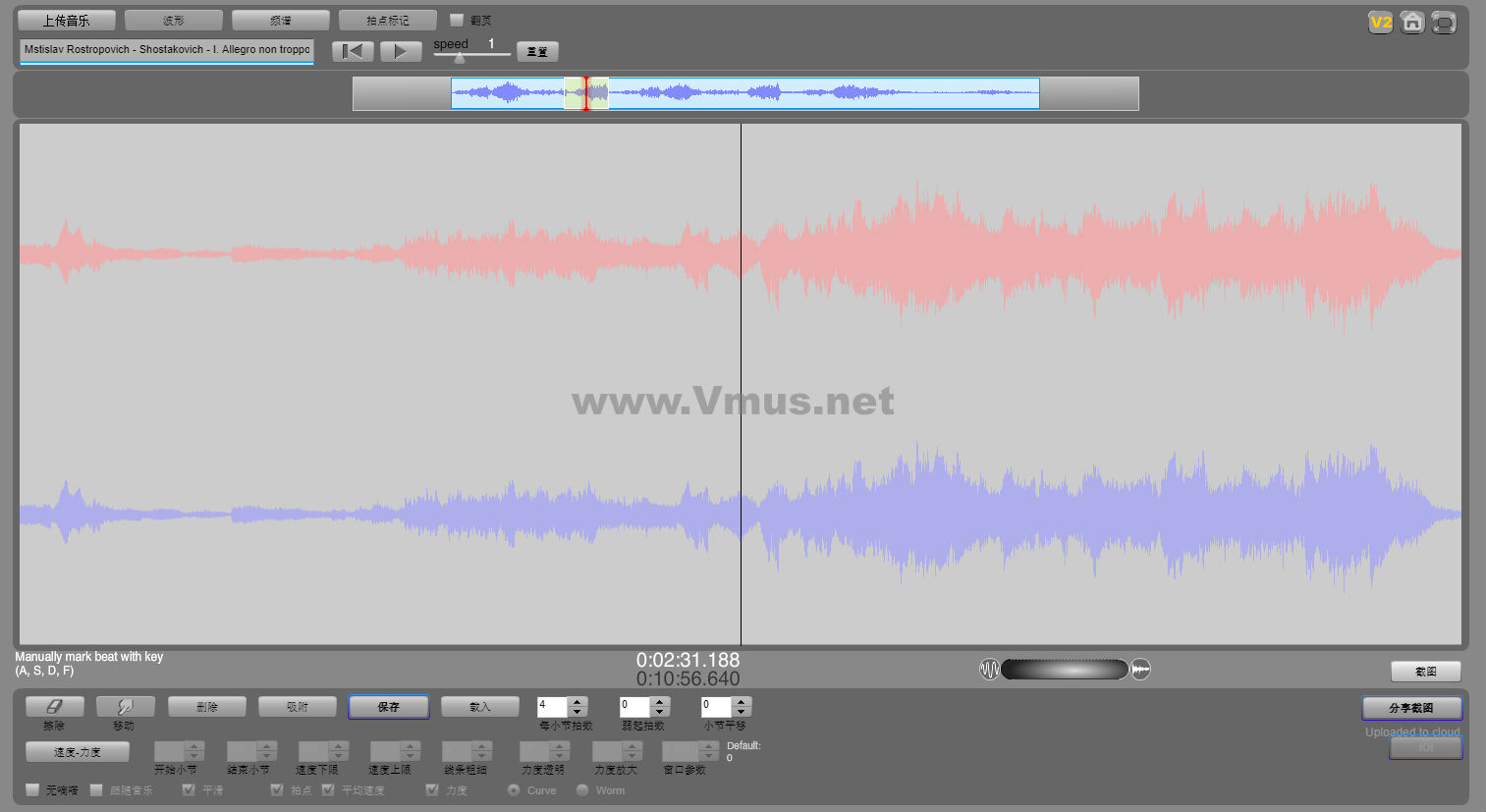 Mstislav Rostropovich - Shostakovich - I. Allegro non troppo - Largo