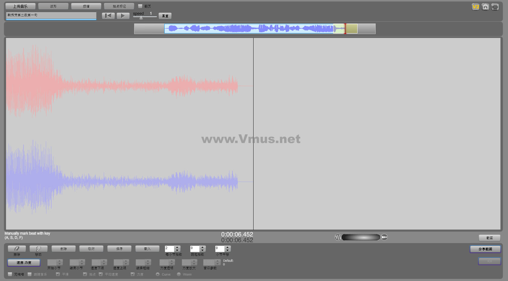鞠秀芳第二段第一句