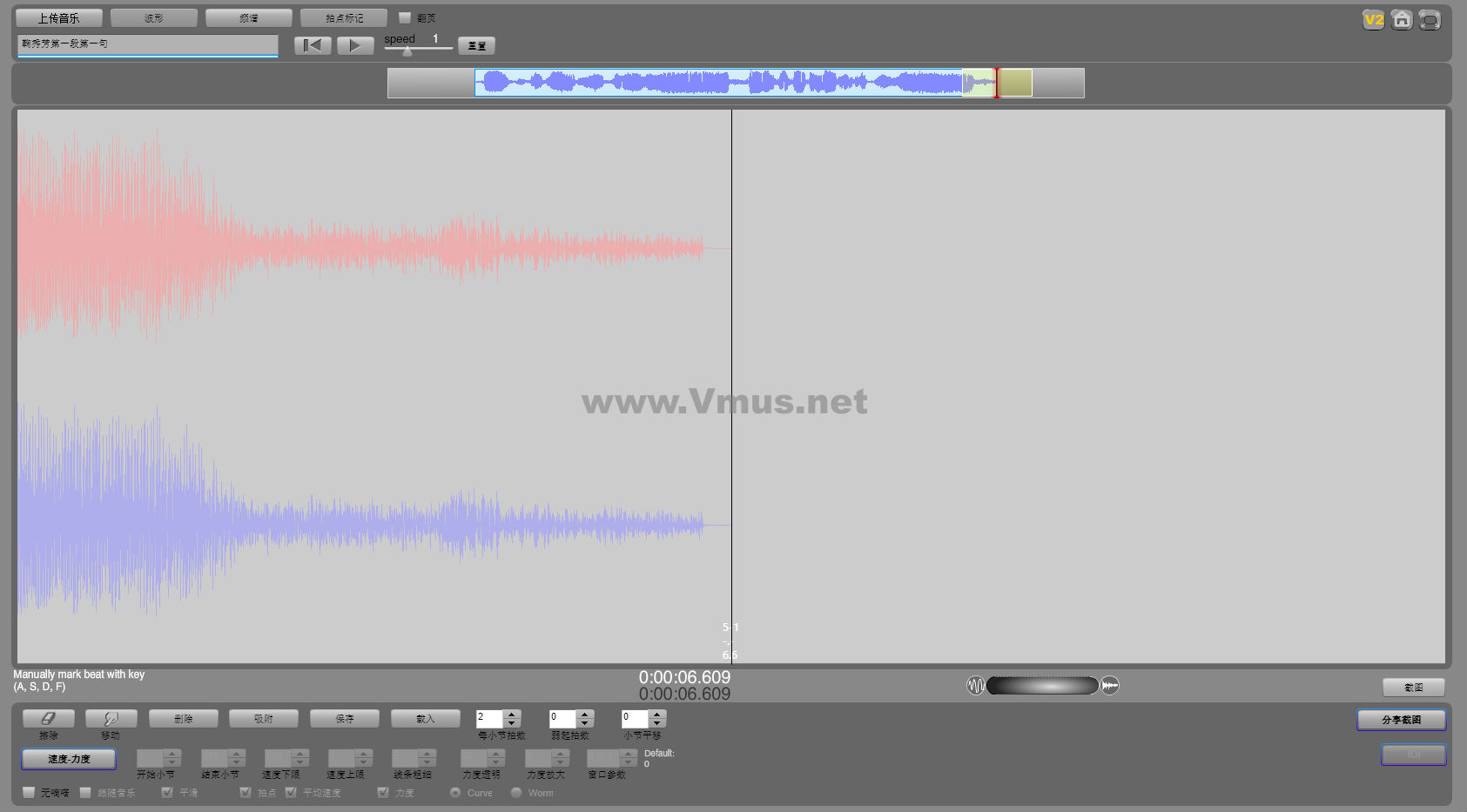 鞠秀芳第一段第一句