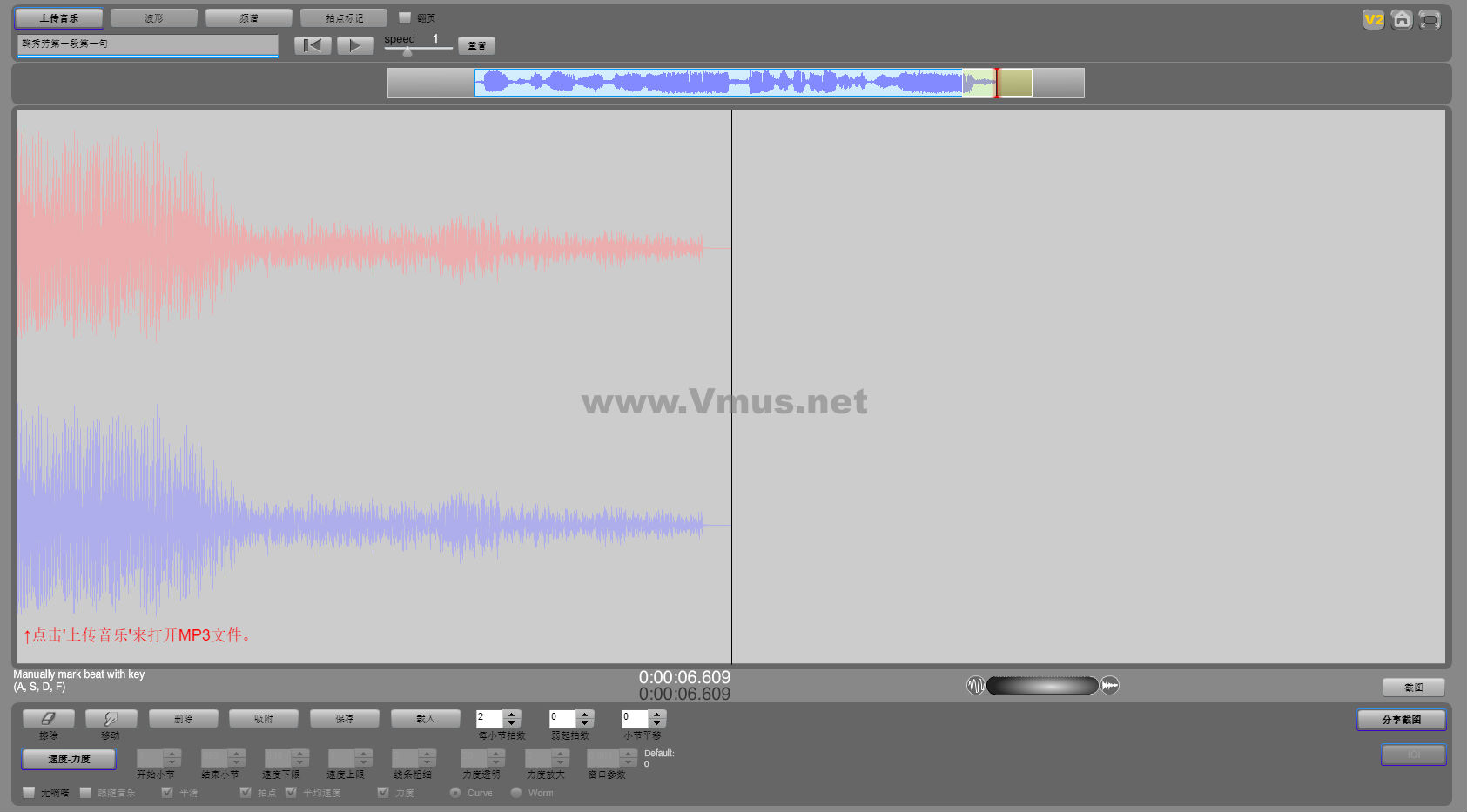 鞠秀芳第一段第一句