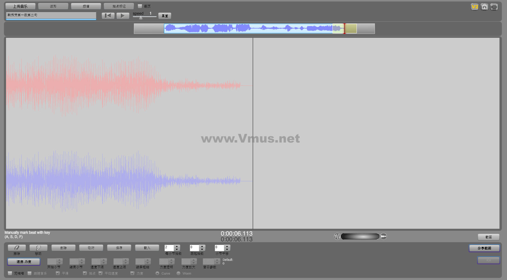 鞠秀芳第一段第二句
