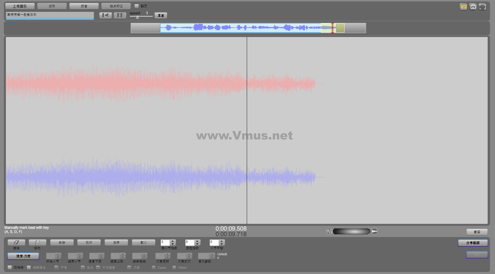鞠秀芳第一段第三句