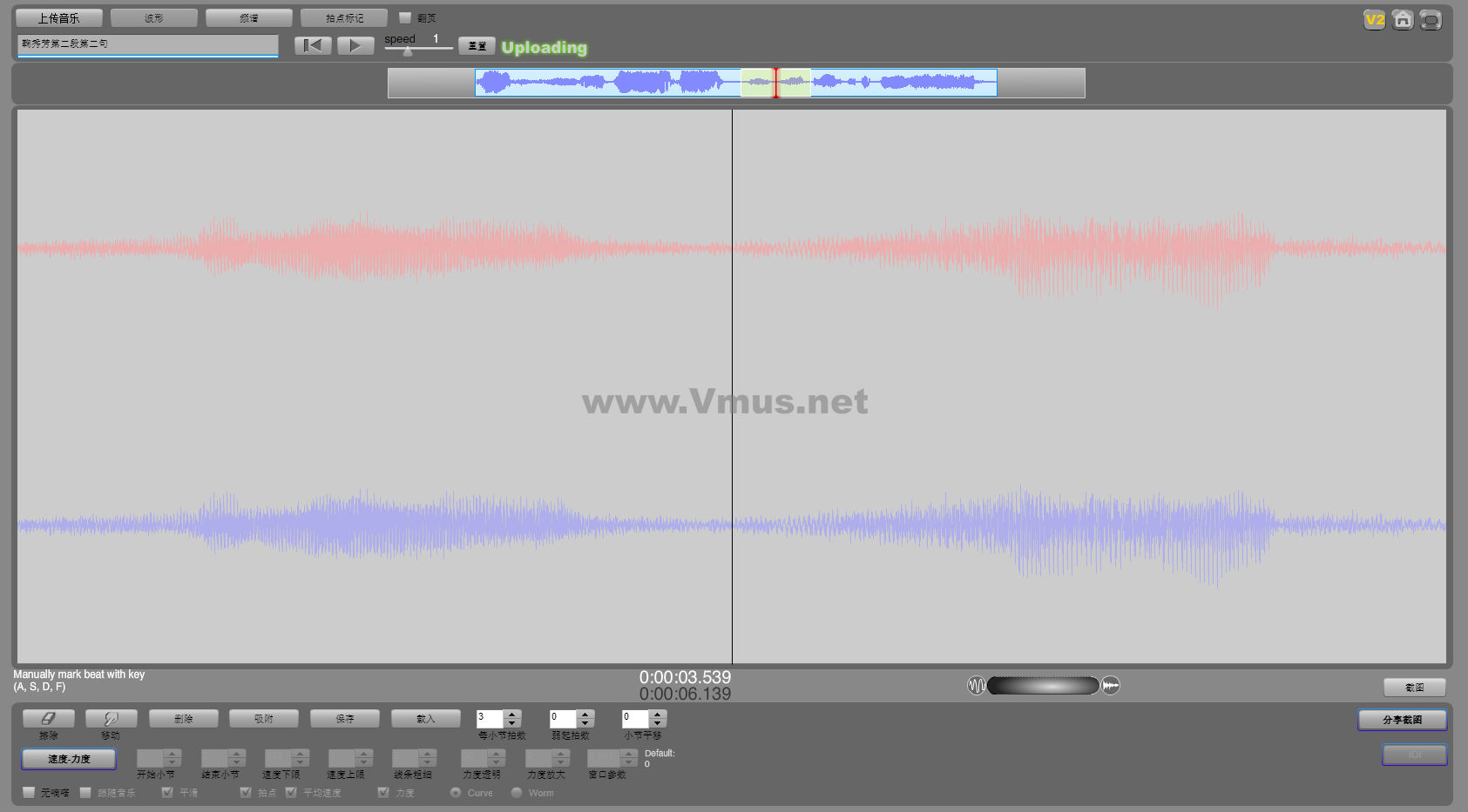 鞠秀芳第二段第二句