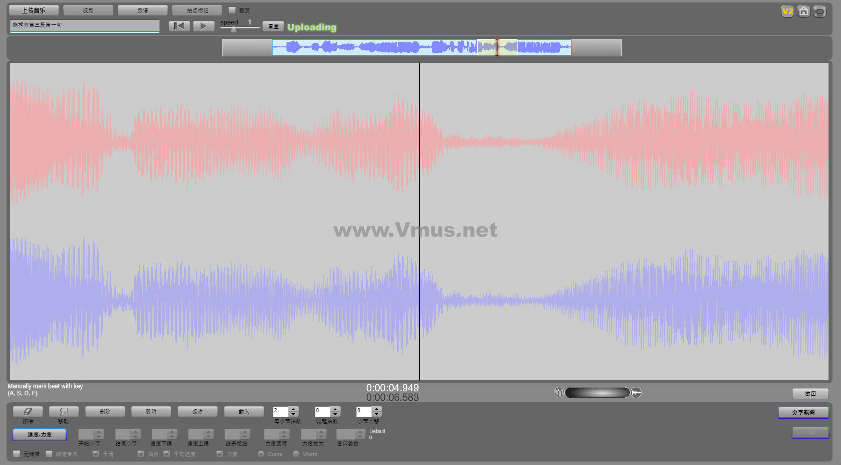 鞠秀芳第三段第一句