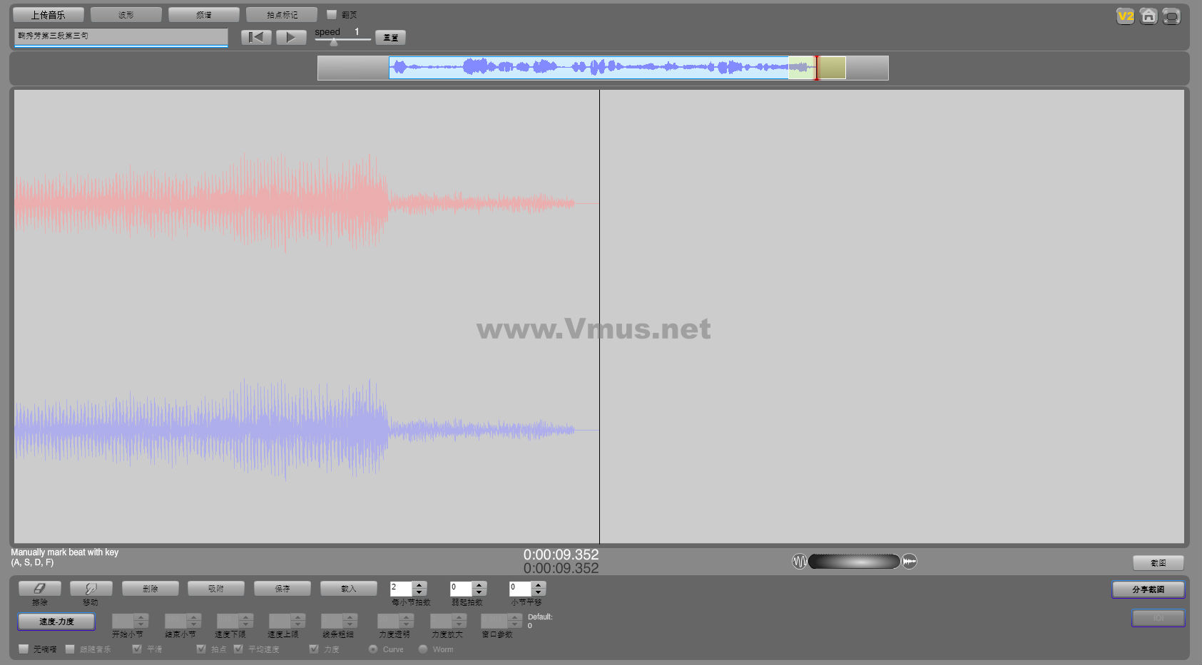 鞠秀芳第三段第三句