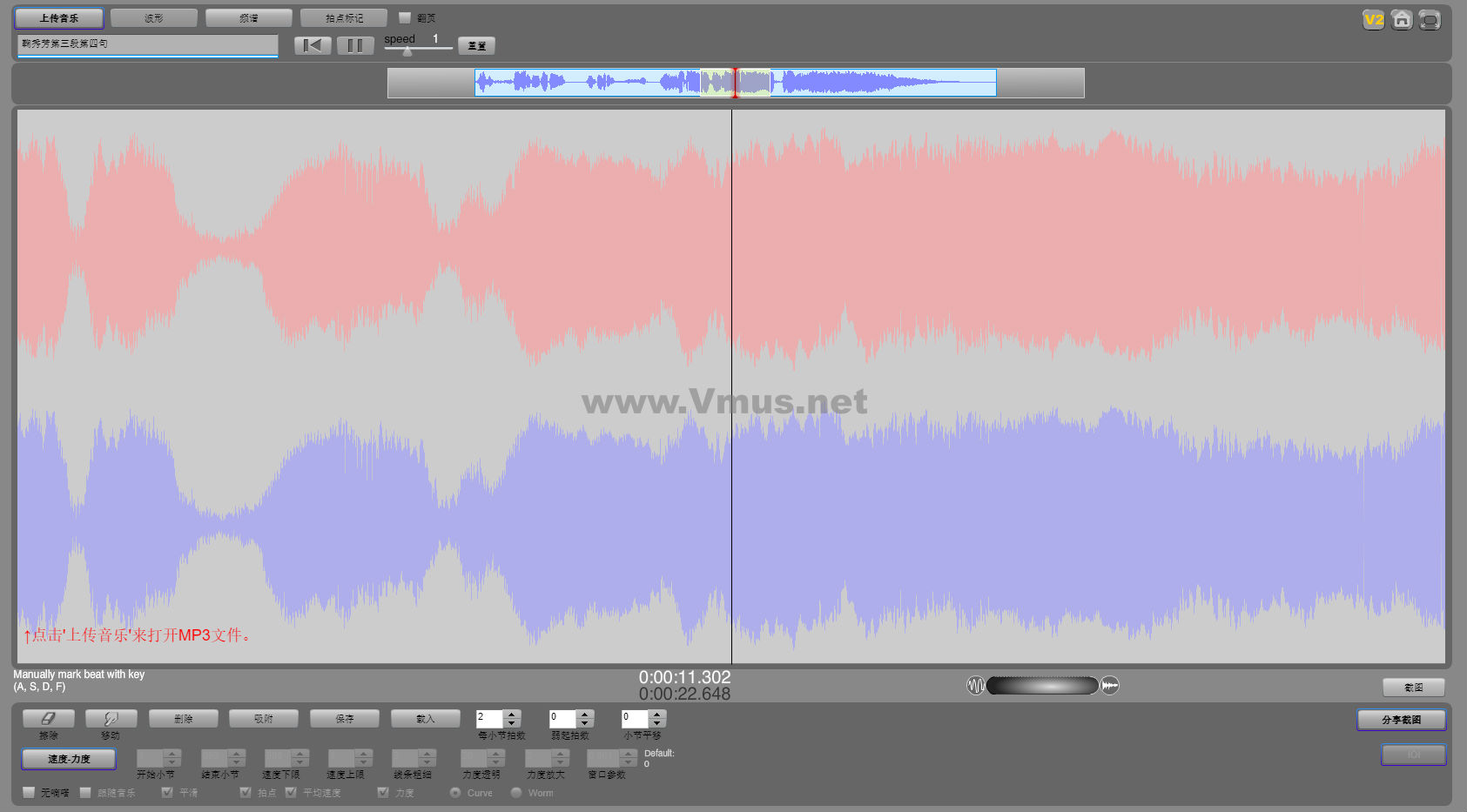 鞠秀芳第三段第四句