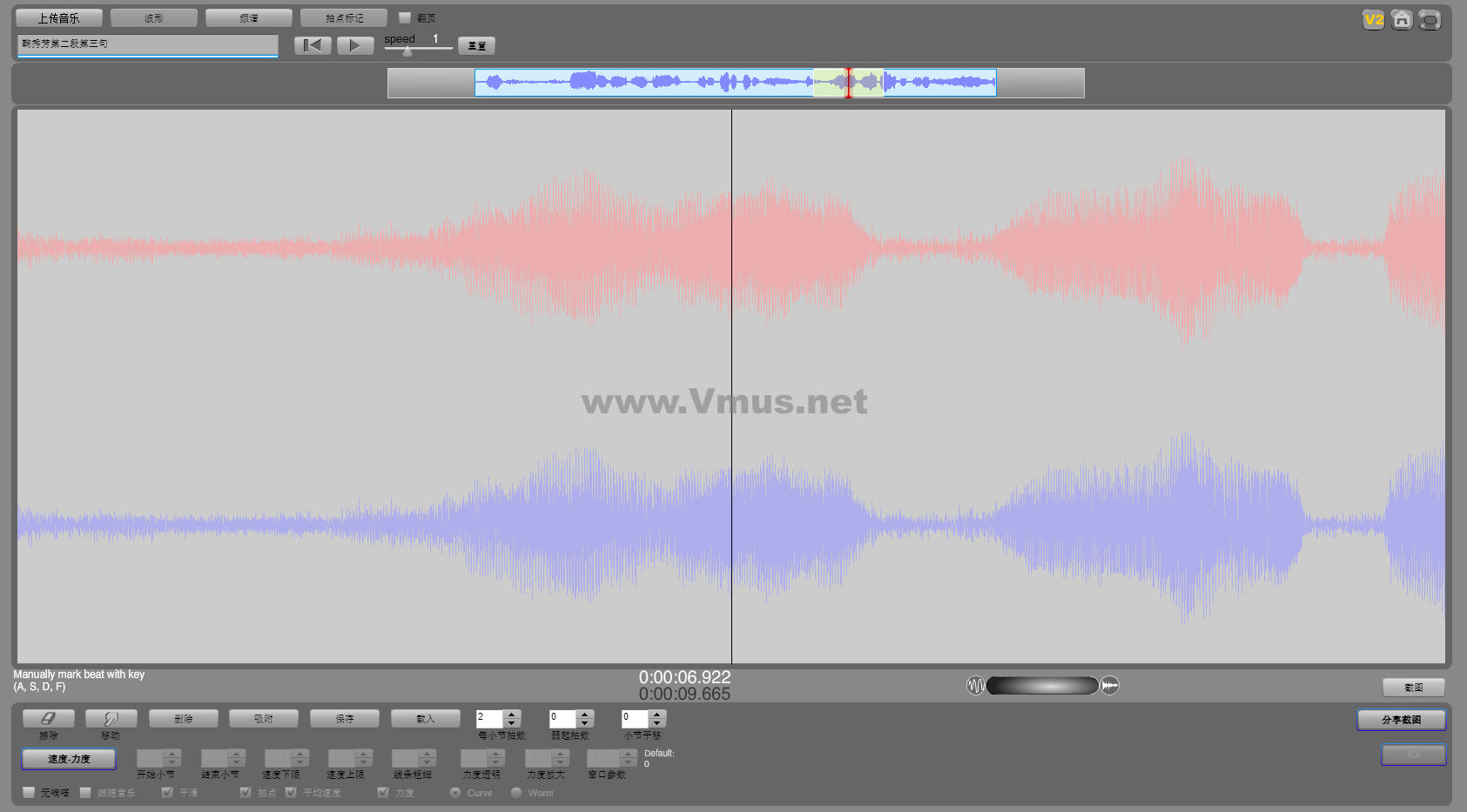 鞠秀芳第二段第三句
