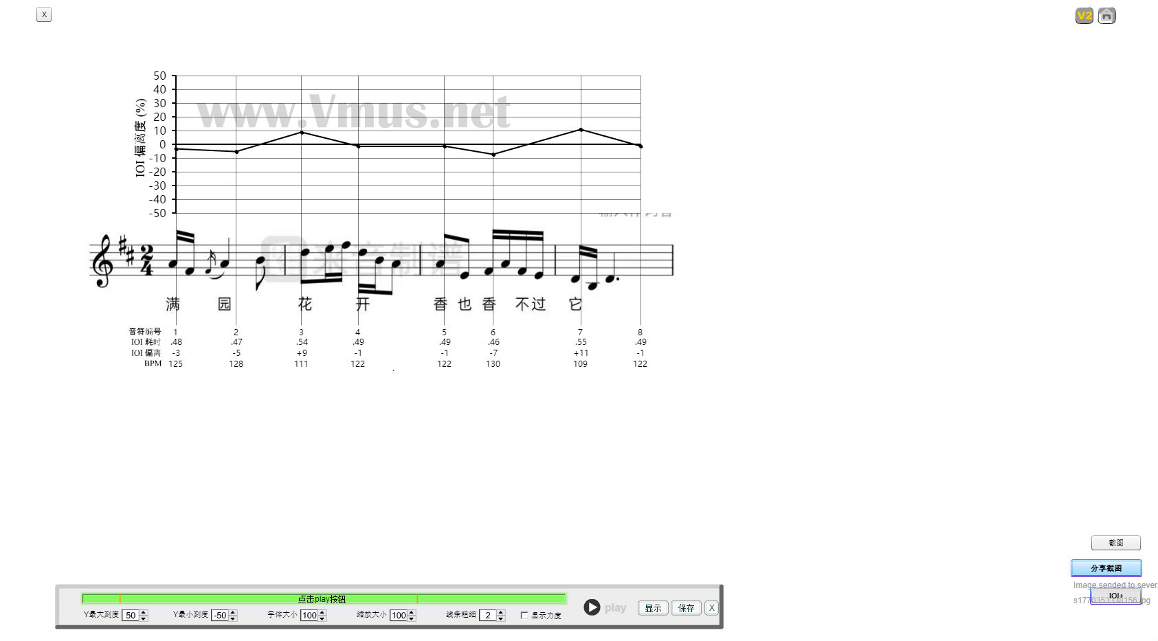 才旦卓玛第一段第二句