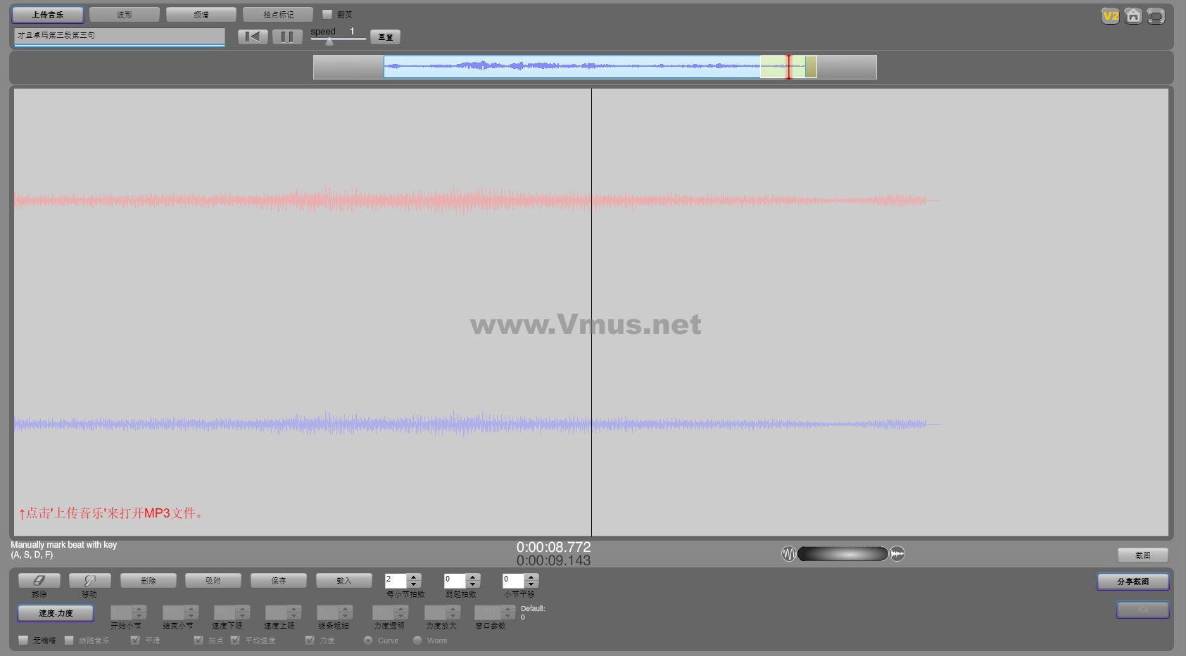 才旦卓玛第三段第三句