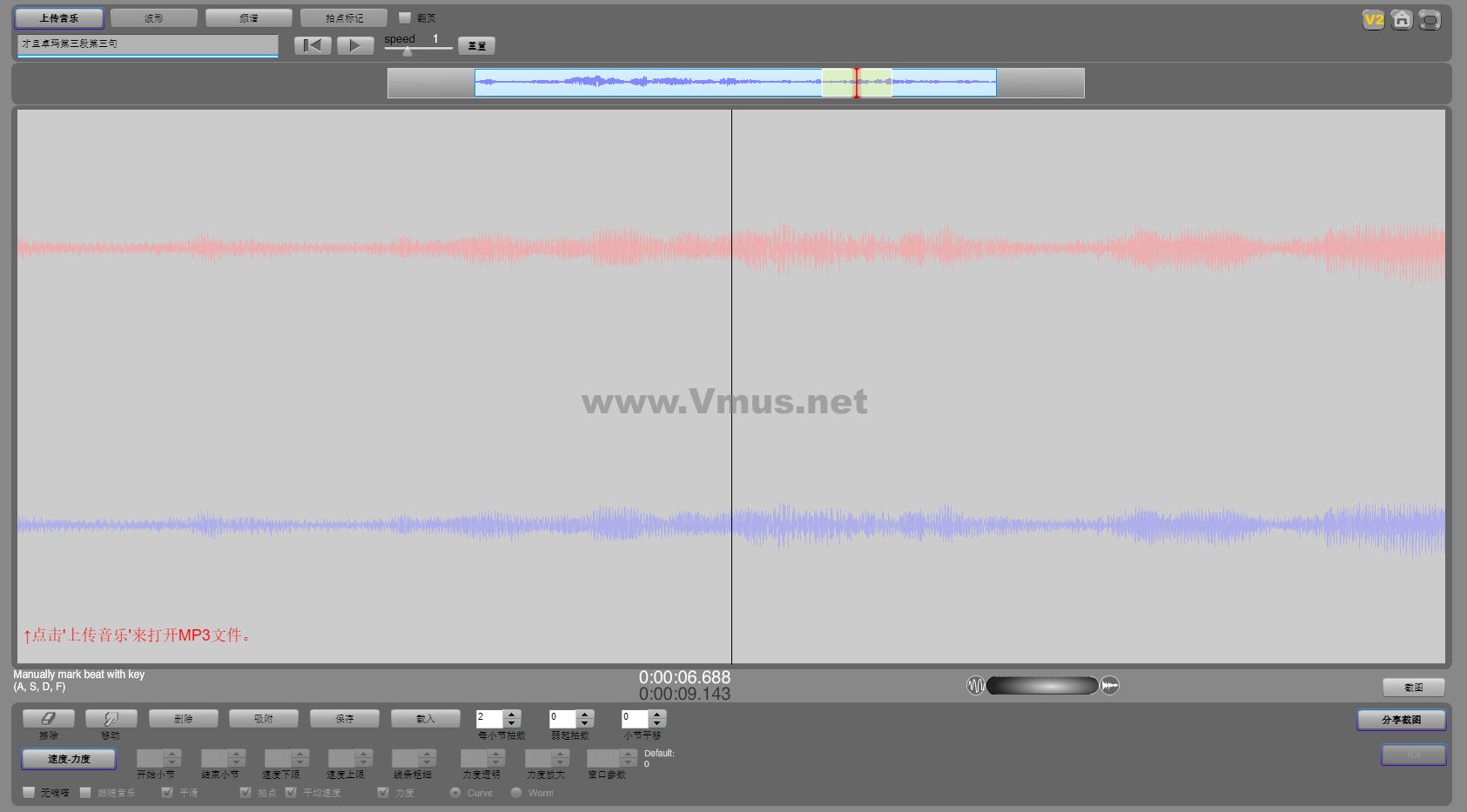 才旦卓玛第三段第三句