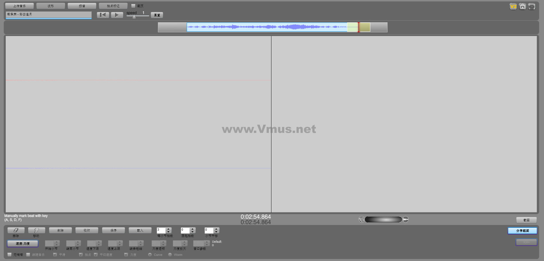 殷承宗 - 彩云追月